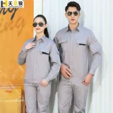 ВСЕ -Коттон рабочей костюмы мужской износ -устойчивый