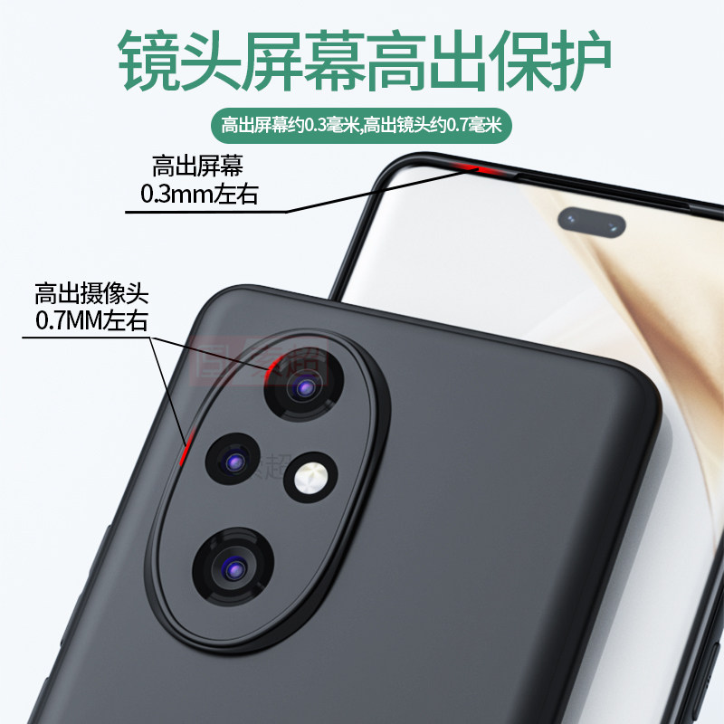 适用荣耀200手机壳华为honor200Pro保护套超薄防摔磨砂软壳2024新款全包后壳ELI一AN00系列曲屏专用ELP外壳男