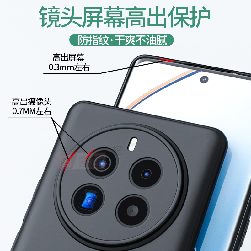 适用真我12Pro手机壳realme12pro+保护套超薄por至尊版加软壳OPPO黑十RMX3843外壳2024年新款RMX3841系列女男 - 图1