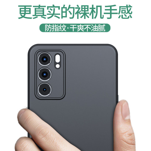 适用于OPPOReno6手机壳Reno6pro全包0pp0ren06黑opooreno套opporone男oppo软壳opporen6新款opopreno6 - 图1