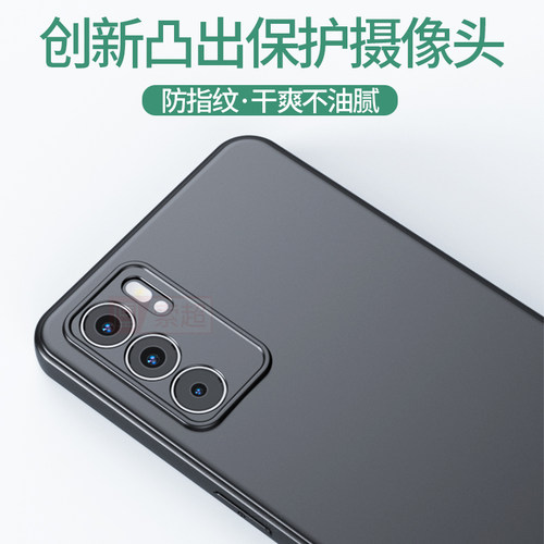 适用于OPPOReno6手机壳Reno6pro全包0pp0ren06黑opooreno套opporone男oppo软壳opporen6新款opopreno6 - 图3