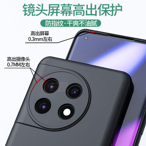 适用于一加11手机壳oneoplus保护套超薄弧边外壳曲屏防摔全包镜头oppo一家1+十一软壳新款磨砂男黑PHB110新品 - 图2