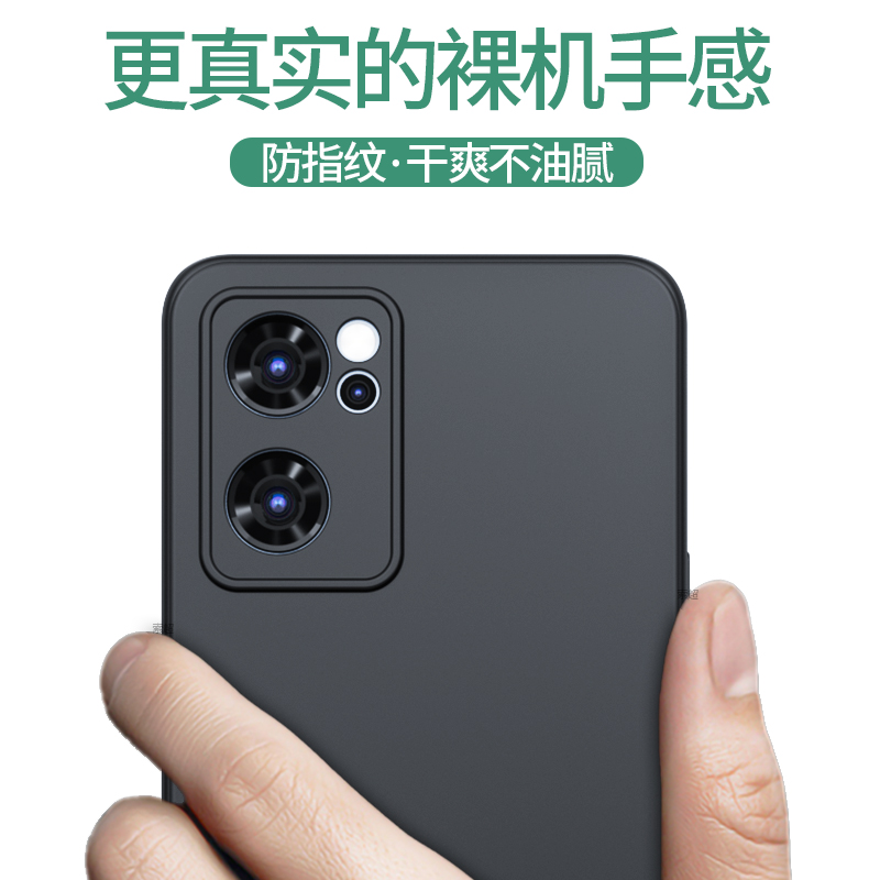 适用于OPPOReno7手机壳Reno7pro磨砂0pp0ren07se外壳rone防摔opρo保护套opporone75g男PFJM10 黑PFDM00新款 - 图0