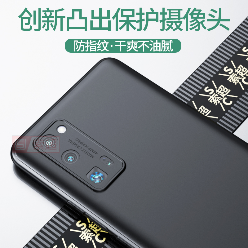 适用荣耀30Pro手机壳华为honor30镜头全包保护套加十磨砂p专用EBG一an00防摔BMH三十al10男后壳超薄曲屏新款 - 图1