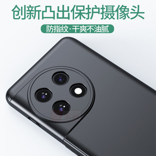 适用于一加11手机壳oneoplus保护套超薄弧边外壳曲屏防摔全包镜头oppo一家1+十一软壳新款磨砂男黑PHB110新品 - 图3