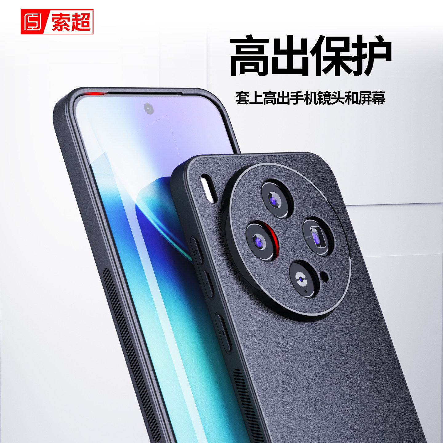 适用vivox300手机壳x300pro保护套素皮防滑外壳2025新款V2502A系列vovix防摔V2502DA后壳vivo新机壳V2509A男 - 图0