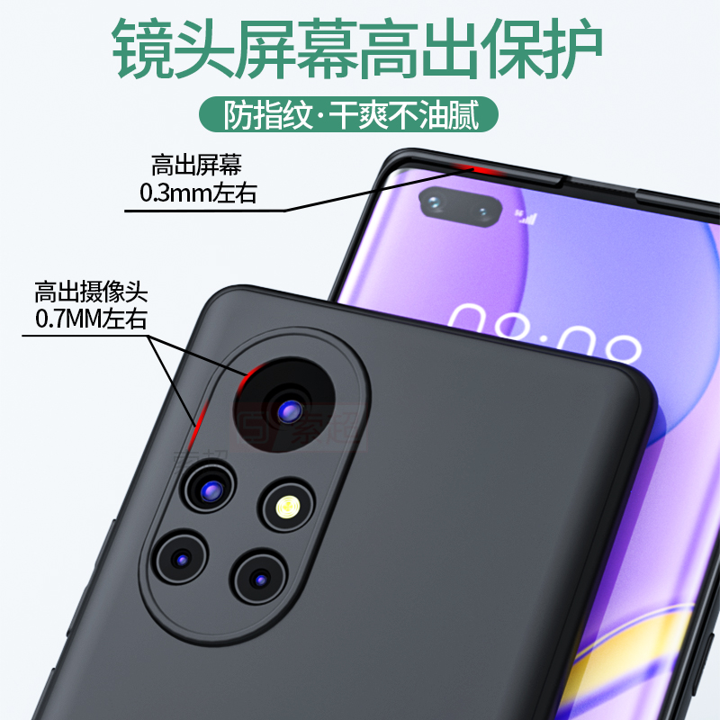 适用华为Nova8Pro手机壳nove8曲面屏全包镜头保护套novo软壳黑ang一anoo曲屏an00后壳n8por外壳BRQ专用男新款-图2