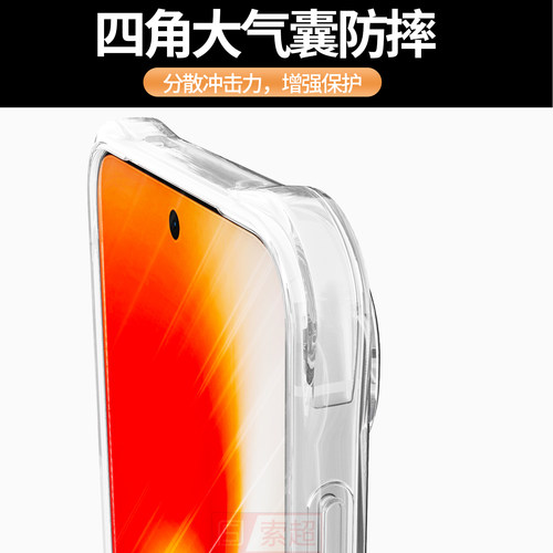 适用iQOONeo11至尊版手机壳专用vivoiqooneo11ultra气囊透明iqoo防摔V2573A外壳2026新款iq00neo男保护套vivo - 图1