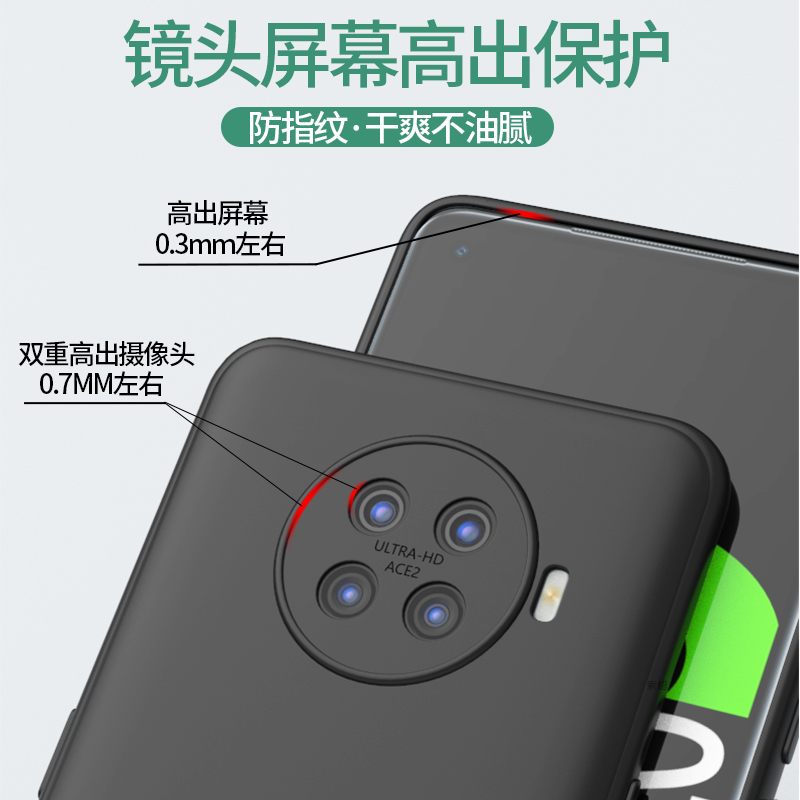 适用于OPPOACE2手机壳套全包镜头保护外壳oppo硅胶防摔opopace2eva软壳软胶ace2超薄aec2磨砂oppoaec2男软黑 - 图2