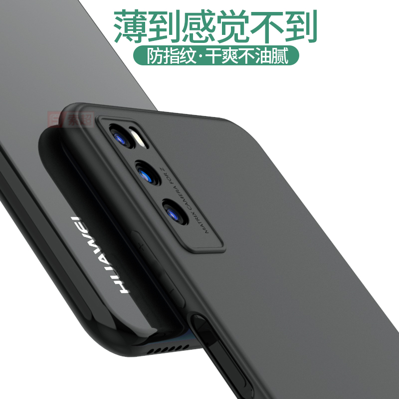 适用华为畅享20Pro手机壳畅想z外壳z5g保护套Por超薄5g磨砂dvc一an20黑davinci硅胶dvcan男an2o新款dvctn00 - 图1