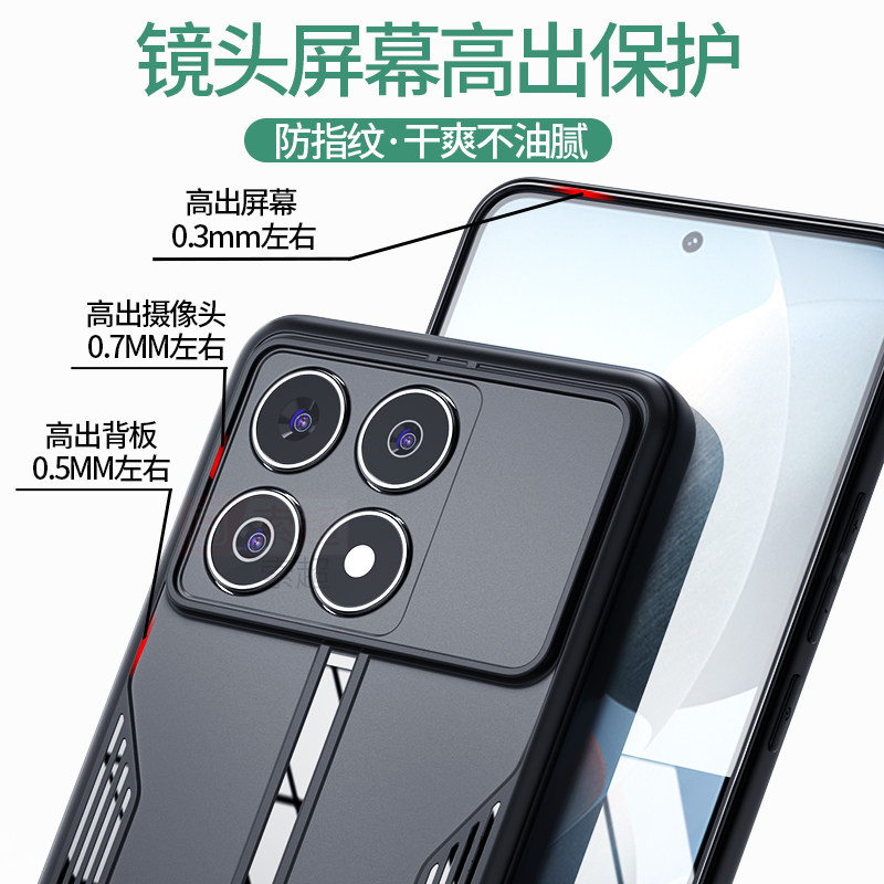 适用红米k70手机壳RedmiK70Pro专用超薄防滑外壳新款保护套5g小米redmi软壳k7o防摔看70开磨砂por黑K7OPro男