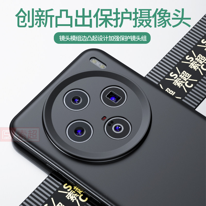 适用vivoX200手机壳x200pro保护套vivo超薄曲屏软壳全包镜头2024新款vivix维沃vovox后壳V2415A外壳vovix男