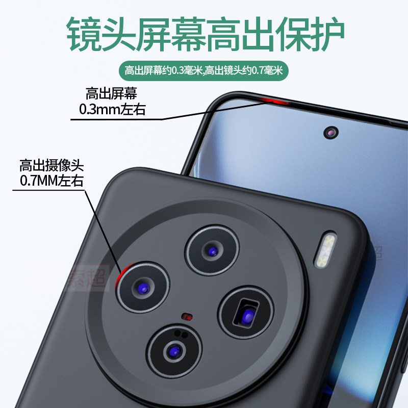 适用vivoX200手机壳x200pro保护套vivo超薄曲屏软壳全包镜头2024新款vivix维沃vovox后壳V2415A外壳vovix男