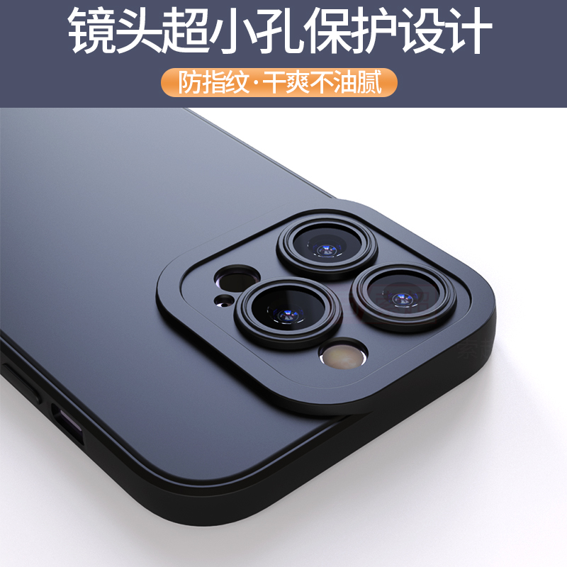 适用iPhone14Pro手机壳14苹果promax保护套por新款plus软壳pormax黑2023新款秋冬p手pr0max女男puls十四plas - 图3