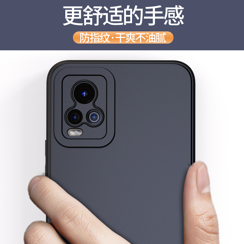 适用vivos7手机壳s7t直边气囊防摔保护套全包镜头V2020A外壳vivo磨砂vivis外壳黑vovos软壳V2080A新品七女男