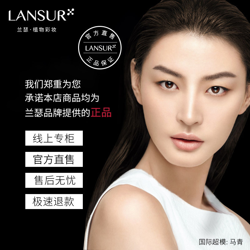 兰瑟十眉三效立体塑型眉笔套盒眉妆 锦湖金桥化妆品眉笔/眉粉/眉膏