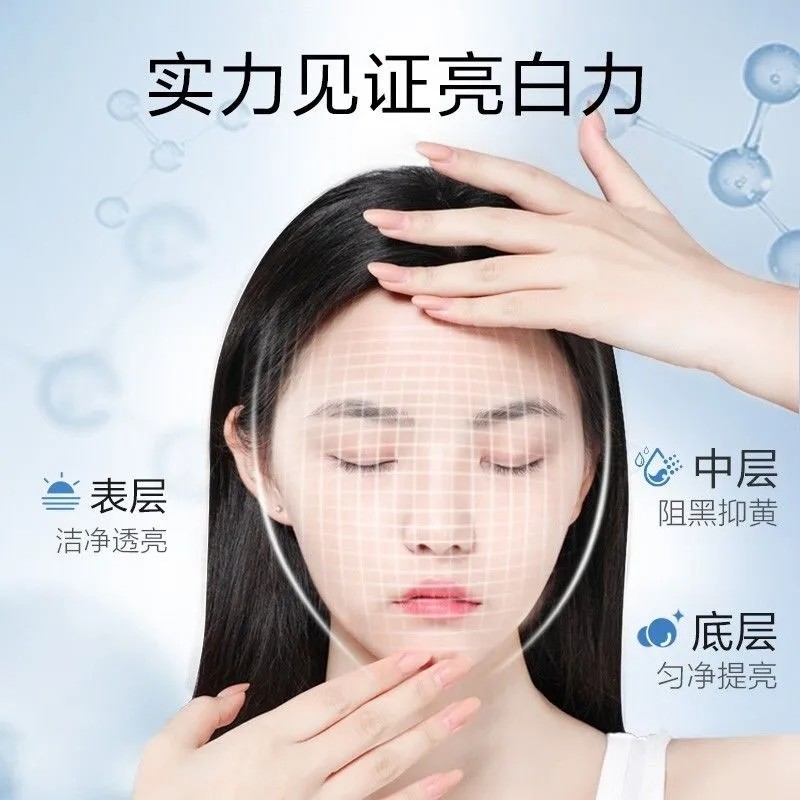  锦湖金桥化妆品乳液/面霜