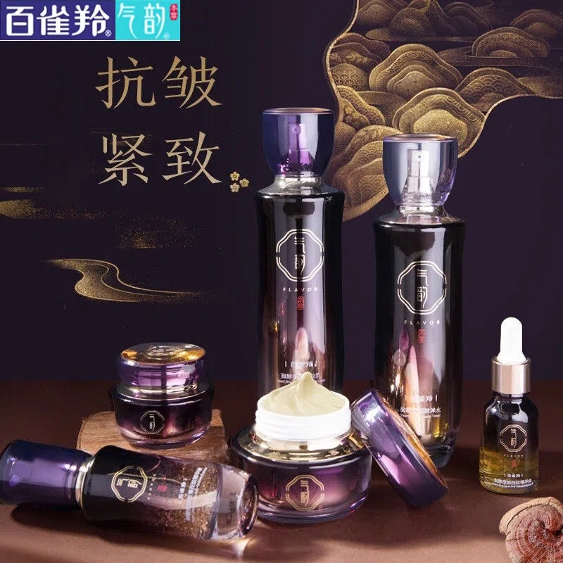 百雀羚气韵御酵抗皱护肤套装补水保湿淡纹紧致修复肌肤旗舰店正品