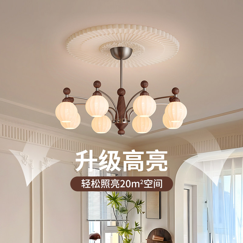 万鑫 玉兰客厅吊灯白玉宋氏美学全屋中古风复古法式竹节魔豆灯具,淘宝优惠券,粉丝福利购,淘宝优惠卷