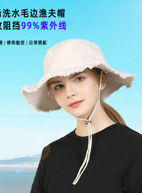 outfly流苏户外韩版春夏季宽防晒