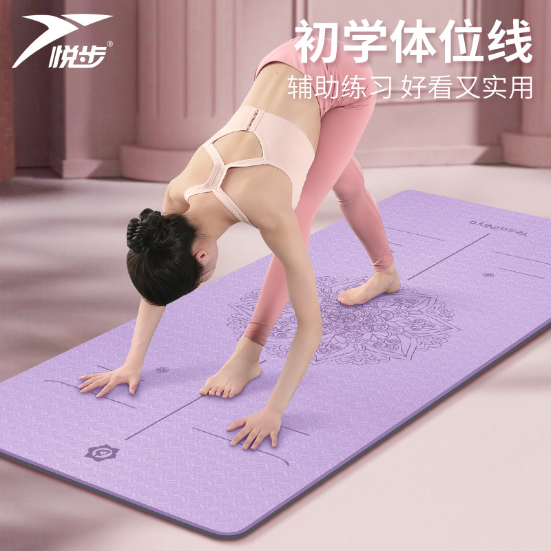 瑜伽垫子防滑地垫家用女生专用加厚加宽隔音减震舞蹈瑜珈健身垫