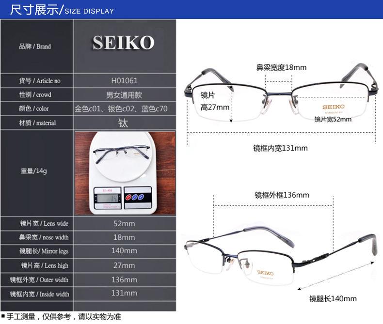 seiko精工眼镜框商务纯钛镜架男女小脸高度近视超轻半框H01061 - 图3