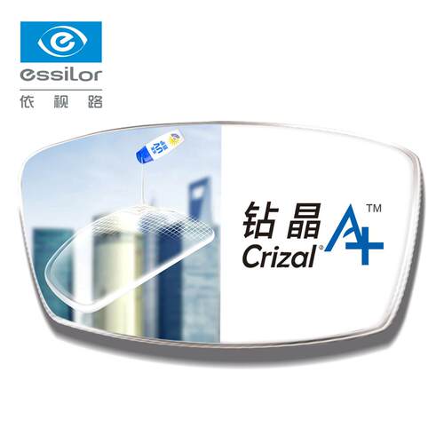 依视路镜片钻晶非球面A3近视超薄双非A4防蓝光X4变色膜岩变色定制 - 图2