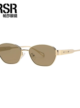 2025年新款优雅金属太阳镜