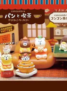 少女心ins 可爱治愈系食玩面包猫咪菠萝包日式卡通桌面车载摆件