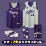 Двусторонная баскетбольная форма, футбольная форма, майка для тренировок, делается под заказ, в американском стиле