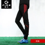 Летние футбольные штаны, футбольная детская футбольная форма для тренировок