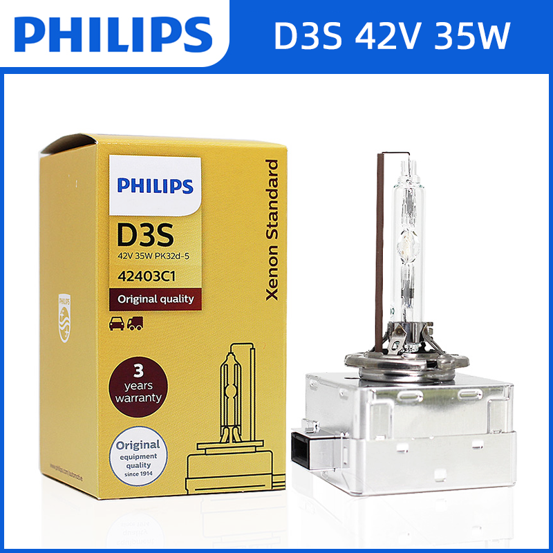 飞利浦原厂4200K替换HID氙气灯12V/35W德国产D1S D2S D3S D4S D2R - 图1