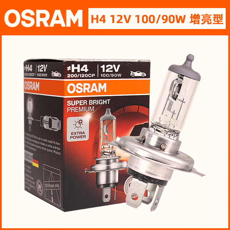 飞利浦汽车12v/24v卤素H4大灯60/55w原厂前照明远近光灯泡100/90w