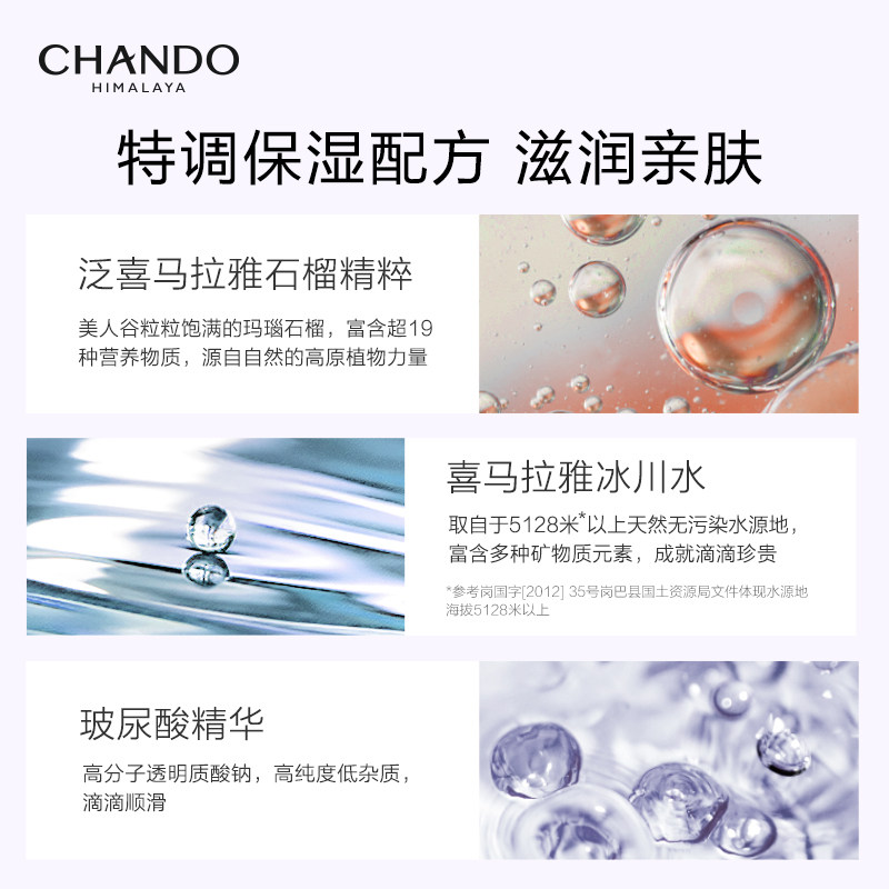自然堂隔离霜防晒妆前打底女遮瑕乳 自然堂名轩隔离/妆前