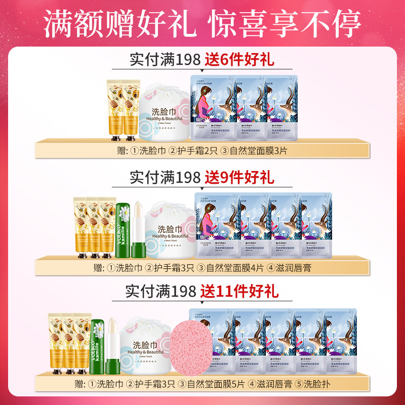 自然堂素颜霜女遮瑕裸妆保湿bb面霜 自然堂名轩乳液/面霜