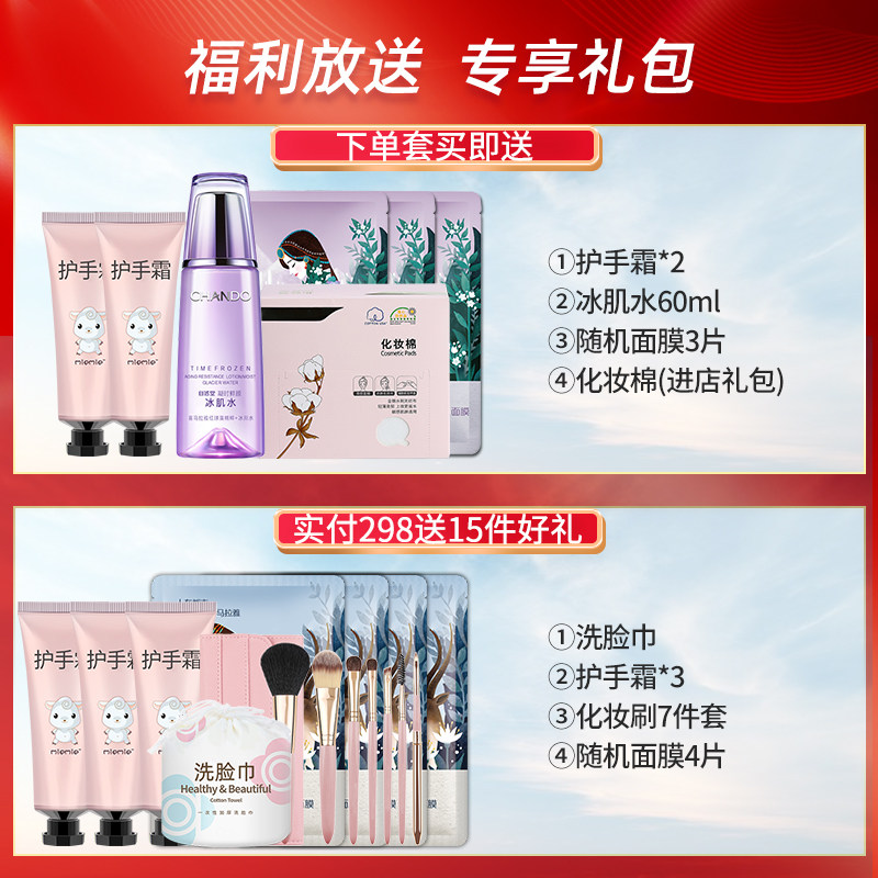 自然堂美白精华液 自然堂名轩液态精华