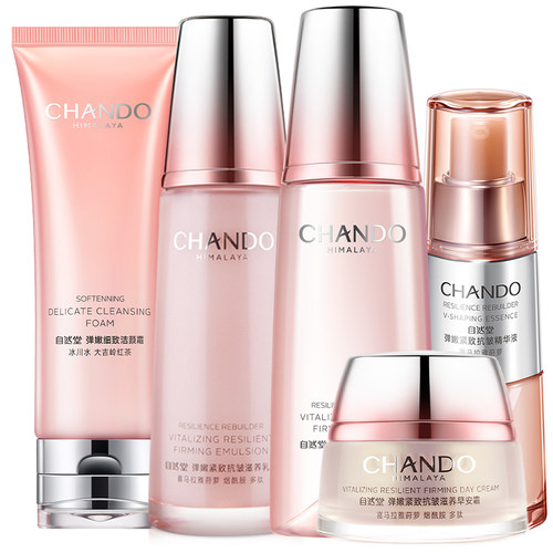 自然堂弹嫩水乳套装中年妈妈官方旗舰店正品紧致抗皱化妆品护肤品 - 图3