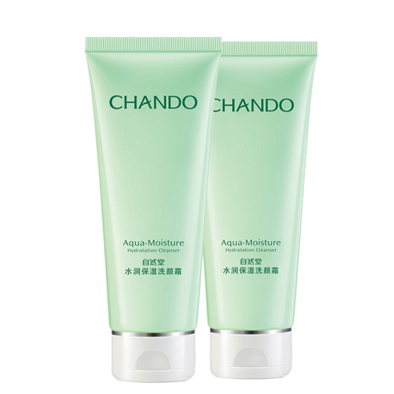 自然堂女氨基酸洁面2支水润洗面奶 自然堂名轩洁面