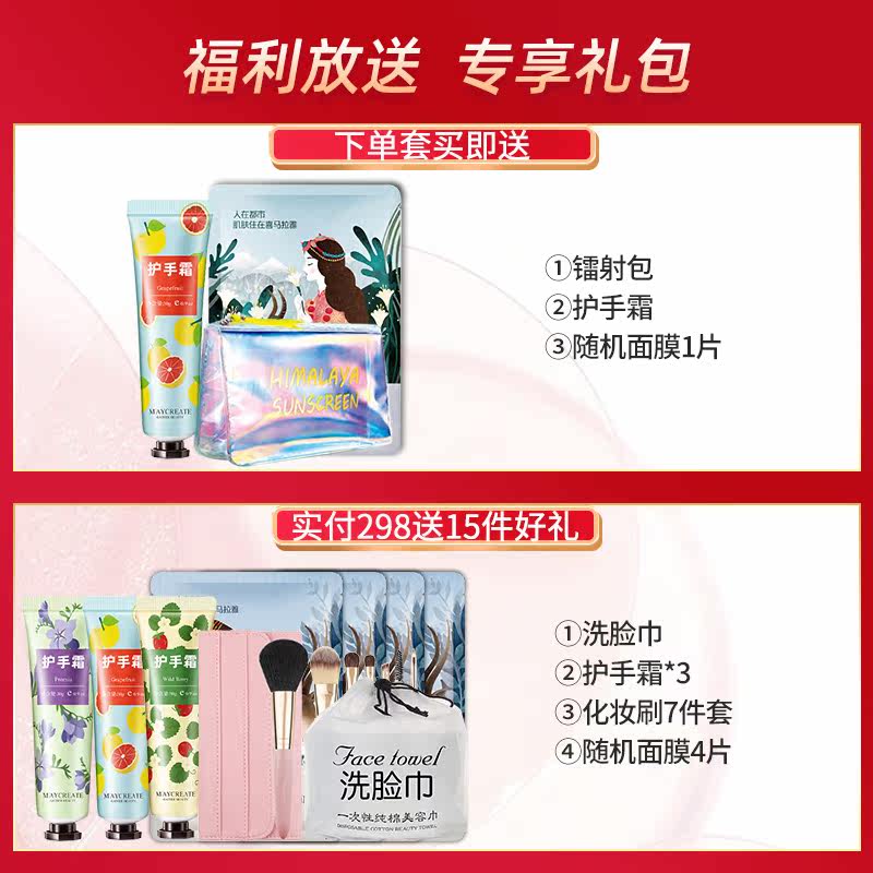 自然堂水润补水收缩毛孔滋润保湿霜 自然堂名轩乳液/面霜