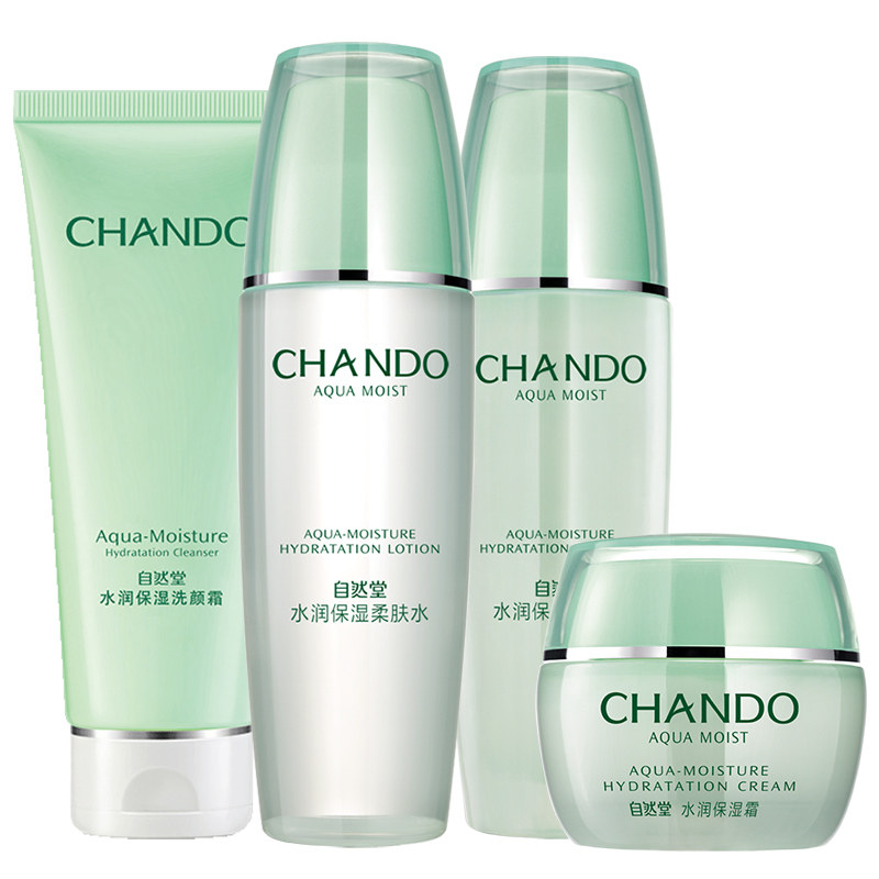 自然堂水乳套装护肤学生正品全套官 自然堂名轩面部护理套装