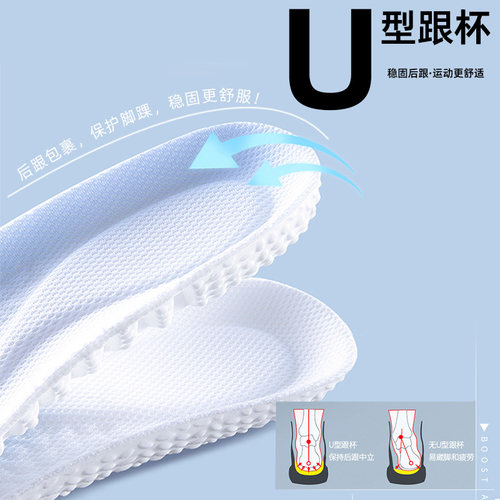 作战靴专用鞋垫男款加厚运动气垫减震足弓男军训久站不累跑步训练 - 图1