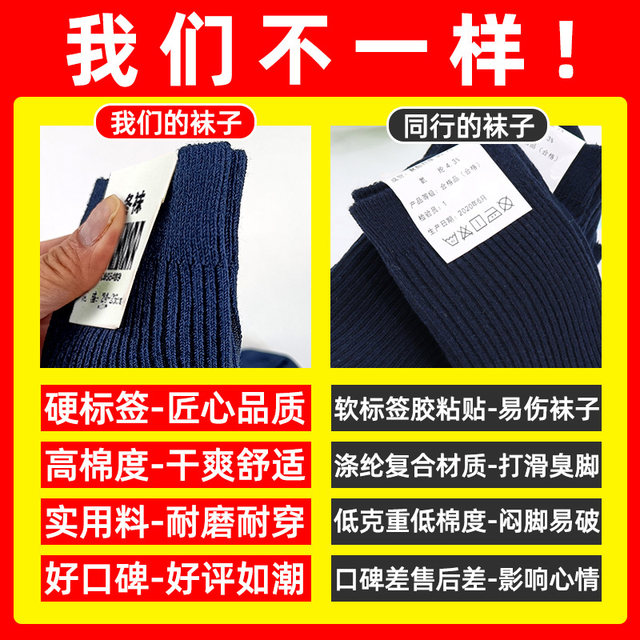 ຖົງຕີນມາດຕະຖານຂອງແທ້, ຖົງຕີນກິລາພິເສດສໍາລັບຜູ້ຊາຍ, ທົນທານຕໍ່ການສວມໃສ່ແລະດູດເຫື່ອ