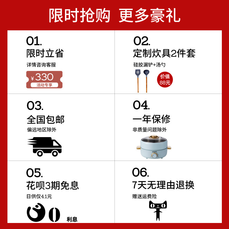 永兴多功能家用电热火锅锅电煮锅 永兴电热/火锅
