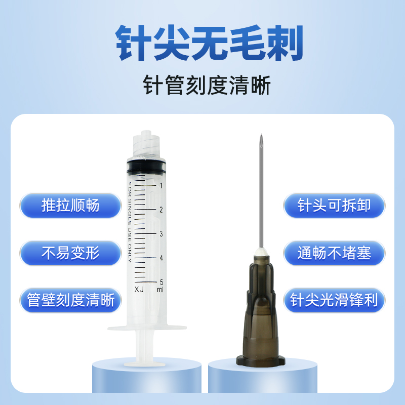 事丰一次性医用螺口注射器无菌1ml一毫升5ml螺旋口针管针筒带针头 - 图1