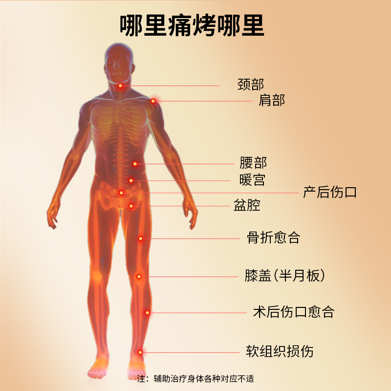 Near infrared physiotherapy lamp household magic lamp roasting lamp moxibustion