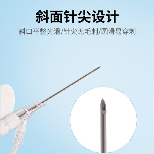 洪达一次性使用医用静脉留置针套管针带肝素帽输液滞留针24g针头 - 图0