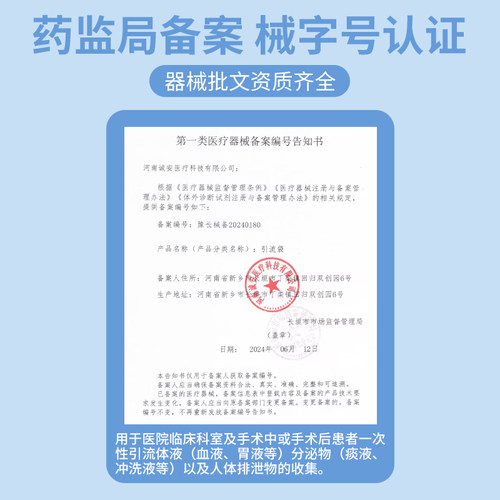 医用同款引流袋一次性男用女老人导尿管胆汁集尿袋防逆流尿管尿袋 - 图3