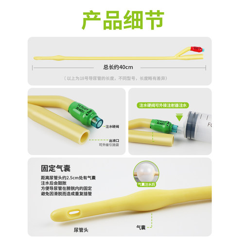 维力双腔导尿管男用一次性无菌医用成人乳胶女用导尿包引流管尿袋 - 图2