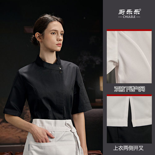 厨乐乐厨乐乐正品餐饮后厨女工作服短袖酒店烘焙厨师服面点师工装 - 图0