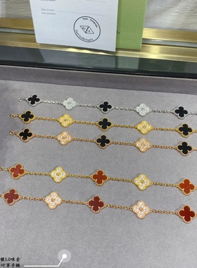 高版本幸运五花四叶草手链